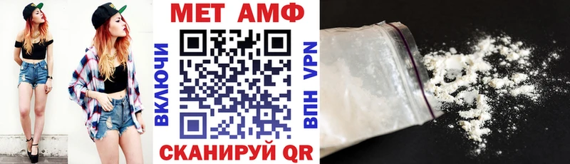 Amphetamine VHQ  купить   Пролетарск 