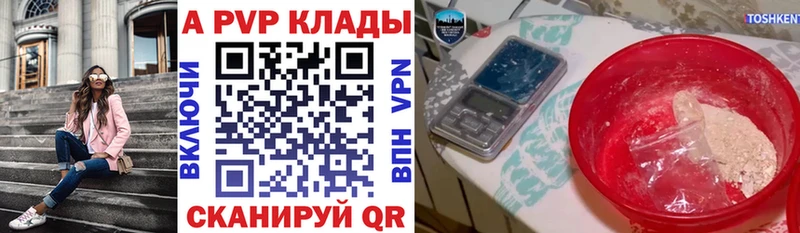 где можно купить   Пролетарск  ссылка на мегу сайт  Alpha PVP мука 