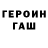 Кетамин VHQ Dwayne Maloy