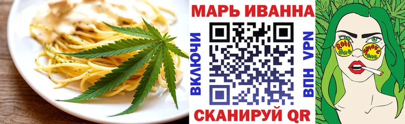 где можно купить   Пролетарск  Еда ТГК марихуана 