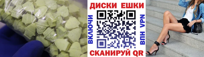 mega ONION  Пролетарск  Ecstasy MDMA 