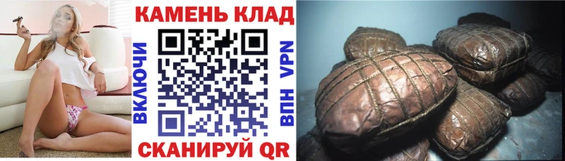 ГАШИШ гарик  закладки  Пролетарск 