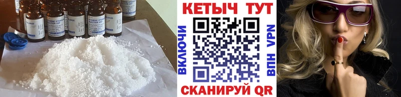 КЕТАМИН ketamine  omg рабочий сайт  Пролетарск 