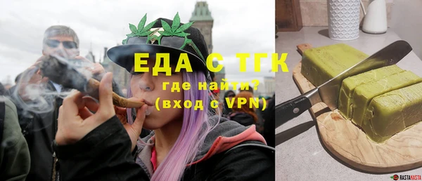 MDMA Premium VHQ Балахна