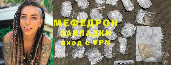 сатива Балабаново