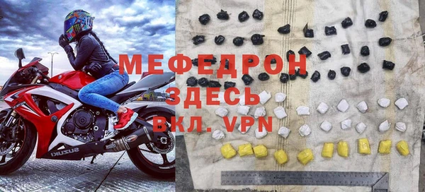 MDMA Premium VHQ Балахна