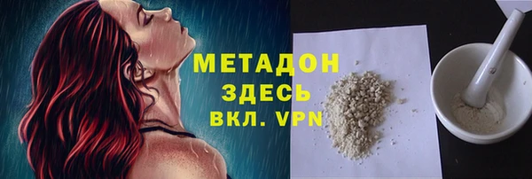 ALPHA-PVP Нязепетровск