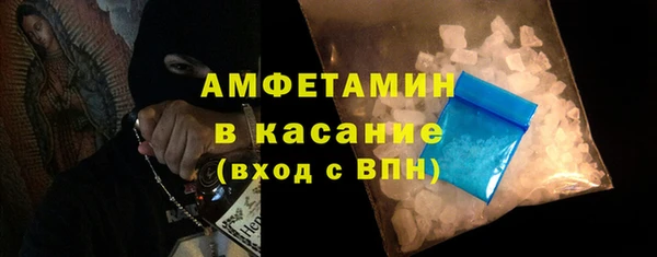 сатива Балабаново
