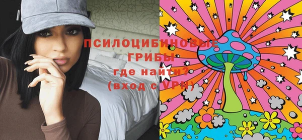 MDMA Premium VHQ Балахна
