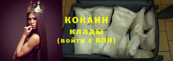 сатива Балабаново