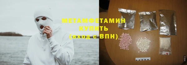MDMA Premium VHQ Балахна