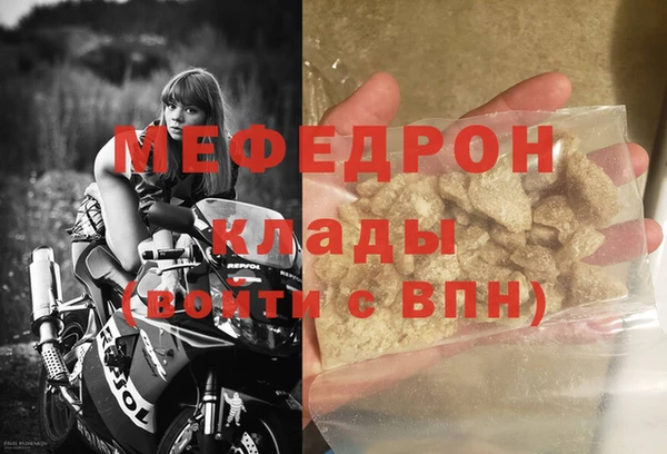 сатива Балабаново