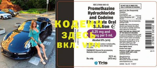 кокаин перу Няндома
