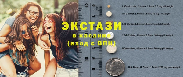 сатива Балабаново