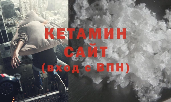 MDMA Premium VHQ Балахна