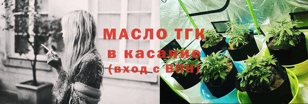 сатива Балабаново