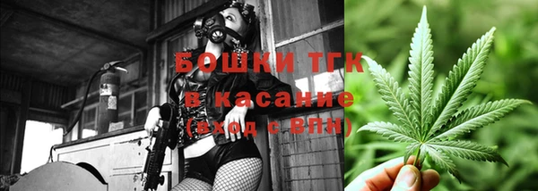 MDMA Premium VHQ Балахна