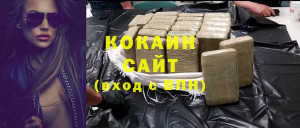 MDMA Premium VHQ Балахна