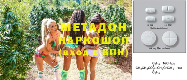 MDMA Premium VHQ Балахна