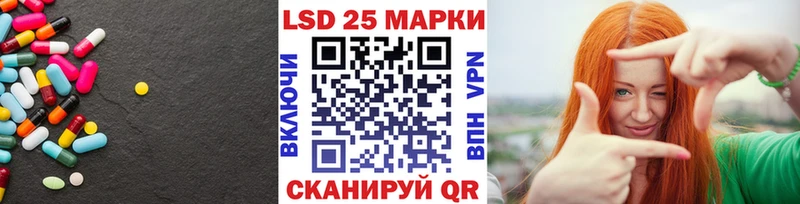 как найти   Пролетарск  LSD-25 экстази кислота 