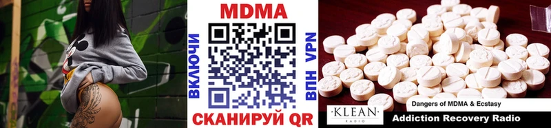 МДМА кристаллы даркнет сайт Пролетарск