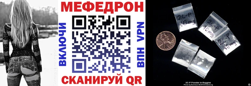 МЯУ-МЯУ мяу мяу  закладка  Пролетарск 