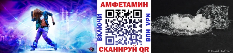 маркетплейс формула  Пролетарск  МЕТАМФЕТАМИН винт 