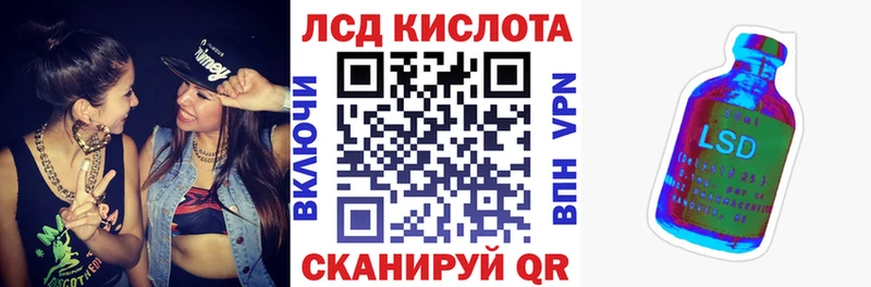 Марки N-bome 1,8мг  Пролетарск 