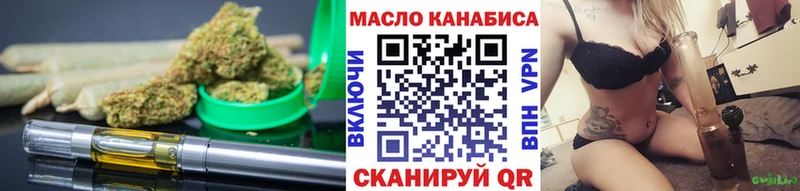 Дистиллят ТГК концентрат  Пролетарск 
